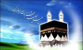 نماز عید قربان با رعایت نکات بهداشتی در آذربایجان‌شرقی اقامه شد