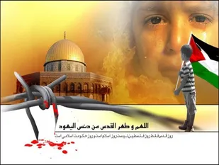 شور قدس امسال مجازی می&zwnj;شود