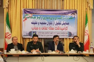 حجاب یک ارزش اسلامی و انسانی است