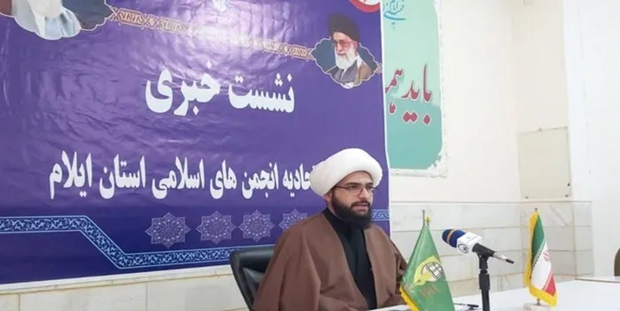 دبیرخانه اربعین اتحادیه انجمن اسلامی دانش آموزان کل کشور در ایلام راه اندازی می‌شود