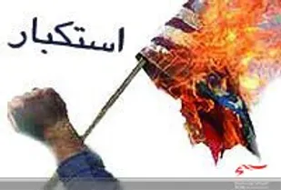 13 آبان نماد انقلابی به پیش آهنگی نسلی نو
