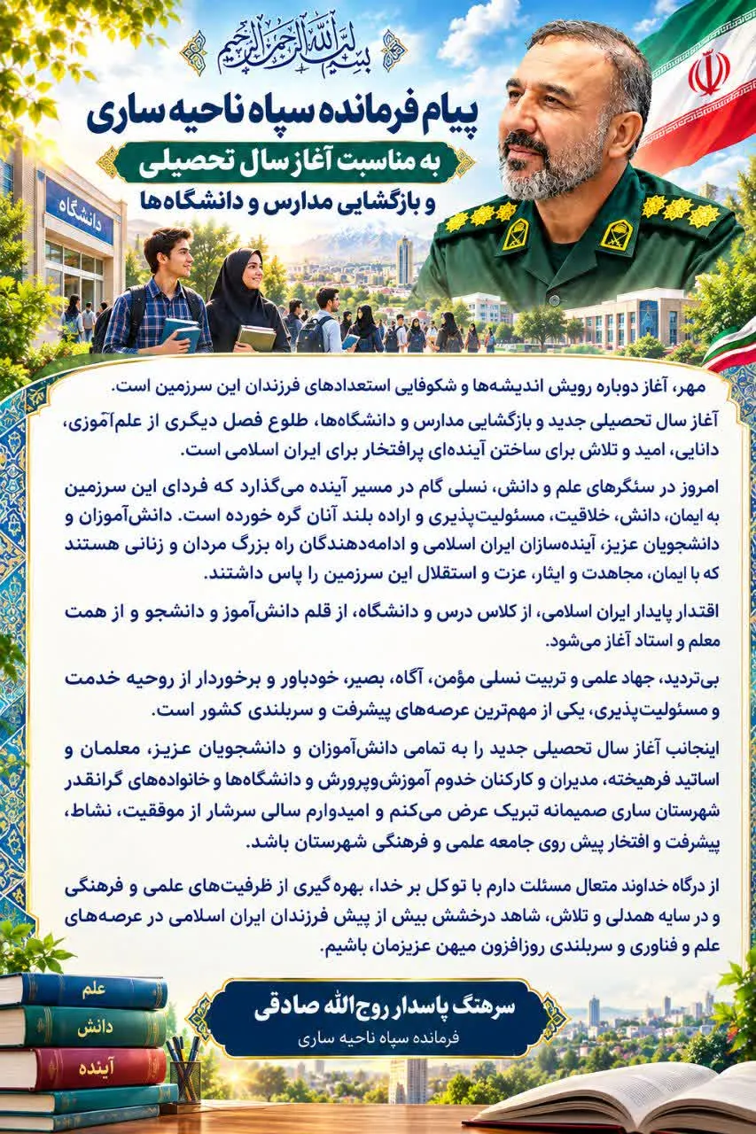 پیام
