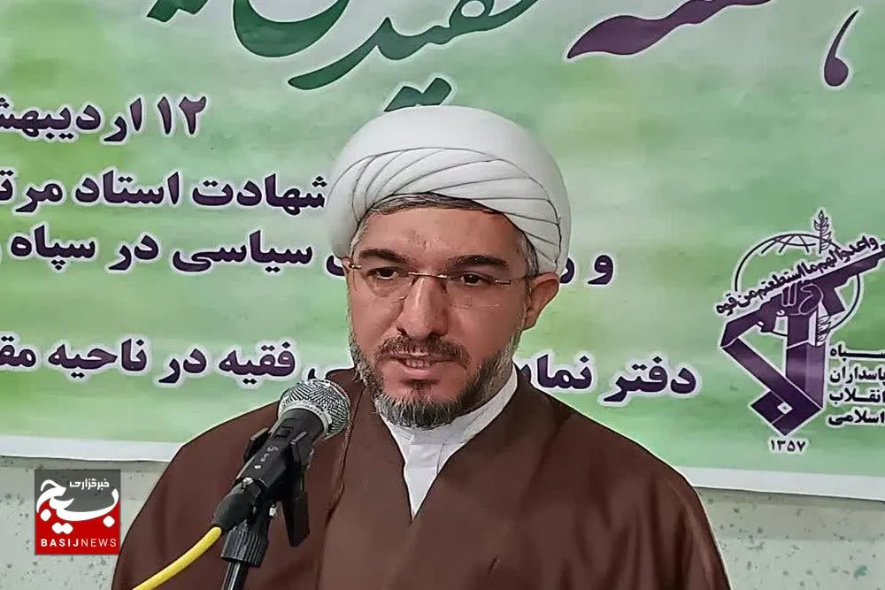 آثار شهید مطهری برای همیشه ماندگار و پویا است