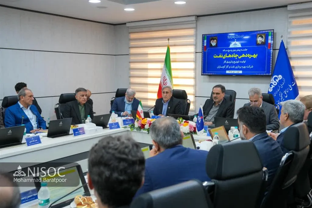 شرکت ملی مناطق نفتخیز جنوب