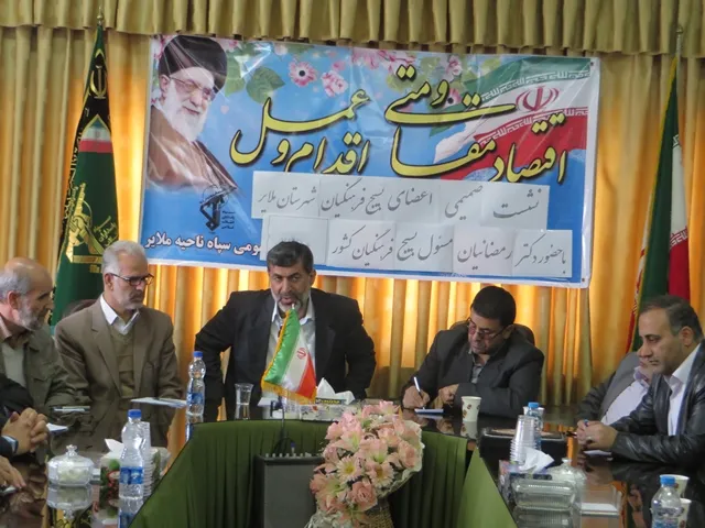 طرح‌ریزی هفت گام برجام برای براندازی نظام جمهوری اسلامی ایران