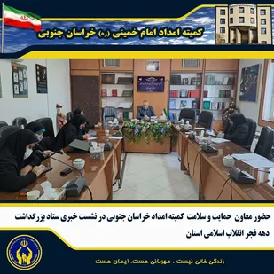 همزمان با دهه فجر ۳۰۰ نوعروس نیازمند راهی خانه بخت می&zwnj;شوند