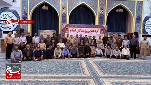 گردهمایی رزمندگان اسلام به مناسبت هفته دفاع مقدس در شهرستان مسجدسلیمان