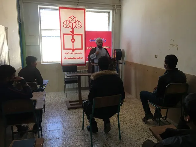 نشست بصیرتی و روشنگری