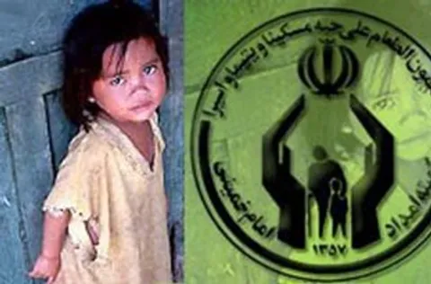 25درصد خدمات امدادی کمیته امداد از طریق مشارکت‌های مردمی تأمین می‌شود