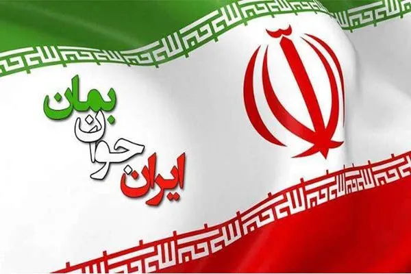 بحث جمعیت و فرزندآوری باید دغدغه همه ما باشد