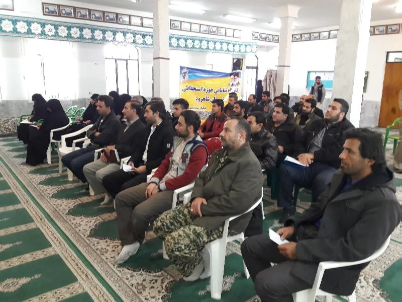 برگزاری کارگاه آموزشی آشنایی با ماموریت‌های بسیج در شاهرود