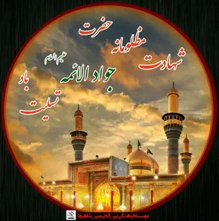 طبخ و پخش ۱۰۰۰ وعده اطعام تبرکی در شاهرود