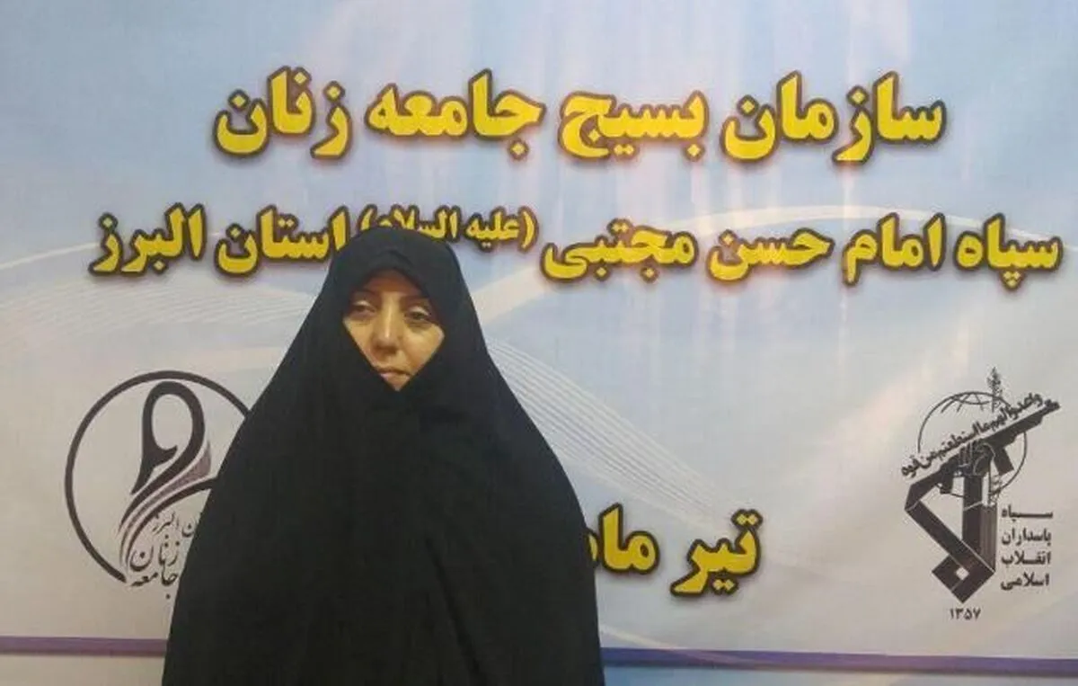 مسئول بسیج جامعه زنان سپاه البرز خبر داد:
دوره تربیت مدرس حوزه زن و خانواده ویژه ارکان تربیتی بسیج جامعه زنان البرز برگزار شد