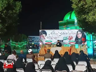 یادواره شهیده شاخص سال، شهناز حاجی شاهی، باختر بیگلری واسه ای امنیت بسیج