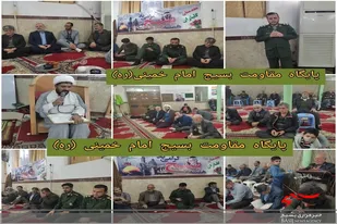 قرارگاه پیامبر اعظم (ص) در مسجد امام حسن عسکری (ع) سرخه برگزار شد