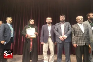 کسب رتبه سوم همایش بین&zwnj;المللی کتابخانه&zwnj;های عمومی و کسب&zwnj;وکارهای کوچک توسط کتابدار بمپوری
