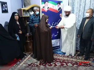 مراسم یادواره شهدای خانگی شهید جهانشاهی برگزار شد