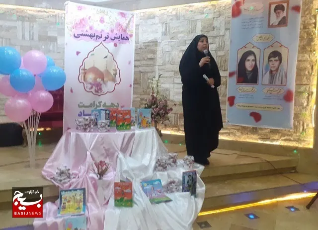 همایش ترنم بهشتی همزمان با دهه کرامت در قرچک برگزار شد