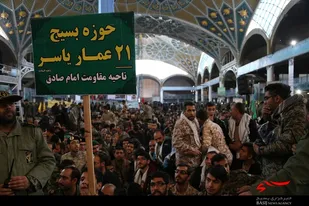 شکوه پایداری در اصفهان