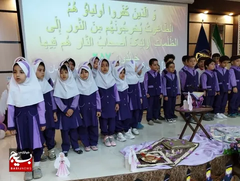 گزارش تصویری جشن الفبا
