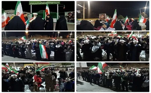 تجمع