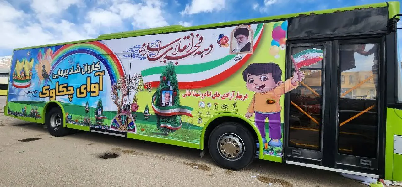 آغاز حرکت کاروان شادپیمایی آوای چکاوک از شهر یاسوج