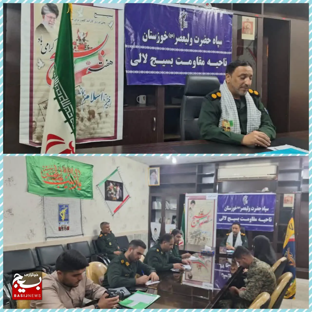 نشست خبری فرمانده سپاه لالی به مناسبت هفته بسیج