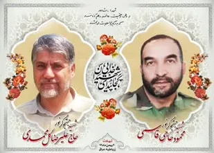 مراسم تشییع پیکر مطهر دو شهید تفحص در قم