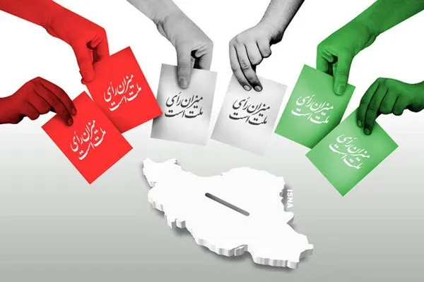 انتخابات بالاترین نماد اراده مردم در عرصه سیاسی و مهمترین ابزار تحقق حاکمیت مردم است