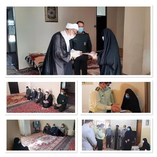 تجلیل از خانواده شهدا شهرستان کنگان