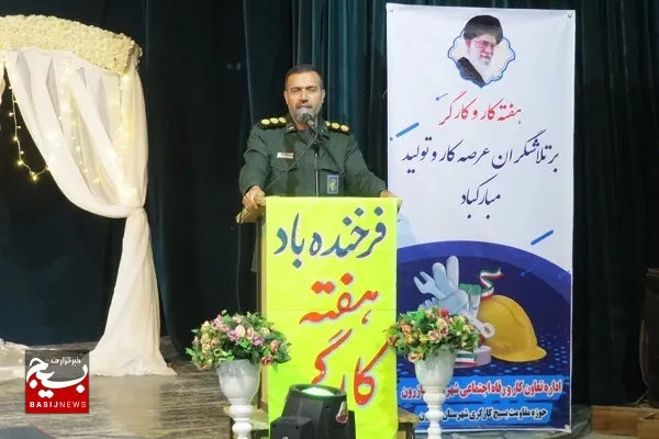 سپاه و بسیج با طرح صنعت یار در کنار کارگران و کارفرمایان است