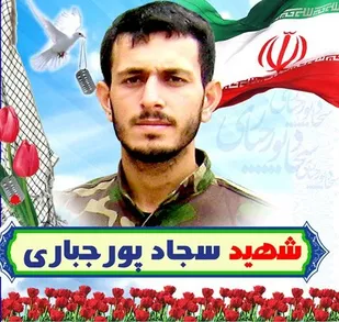 مراسم چهلمین روز شهادت سجاد پور جباری در تیپ مردم پایه سپاه نینوا