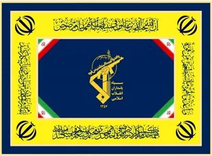 تشکر سپاه ثارالله علیه السلام از حماسه حضور مردم در انتخابات
