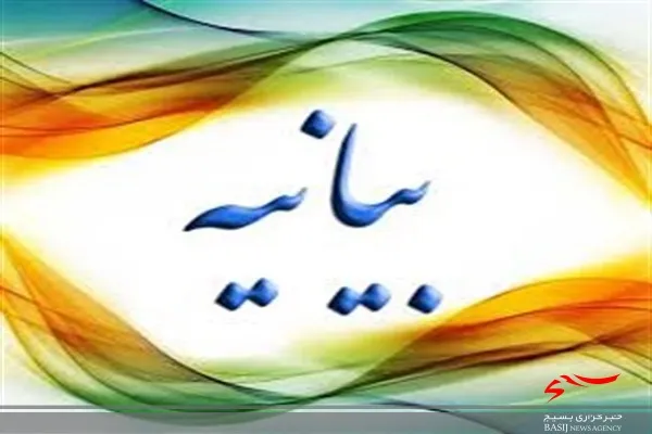 دشمنان مانند مگس روی زخم ناشی از مشکلات و ضعف‌ها می‌نشینن