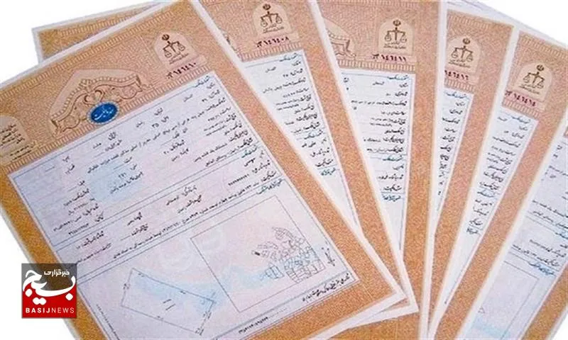 راه اندازی سامانه پنجره واحد زمین در خوزستان