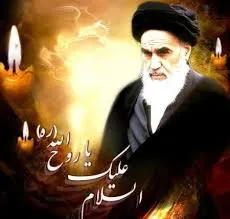 امام خمینی(ره) بنیانگذار مکتب فکری و سیاسی است