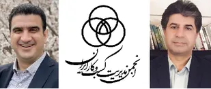 رئیس کمیته حقوقی انجمن مدیریت کسب و کار ایران منصوب شد