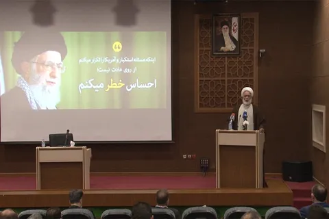 جلسه‌ی هیئت‌ اندیشه‌ورز سازمان بسیج حقوقدانان