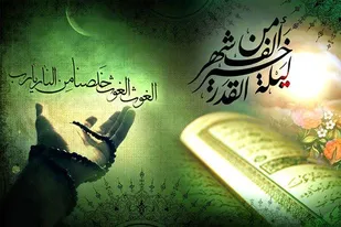 مراسم پرفیض شبهای احیا با رعایت دستورالعمل ها برگزار می شود