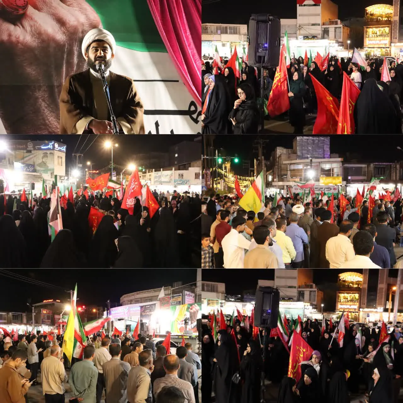 تجمع ایذه