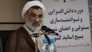 اهمیت حکمت در فرآیندهای حکمرانی/ 8 ویژگی حکمرانی خوب