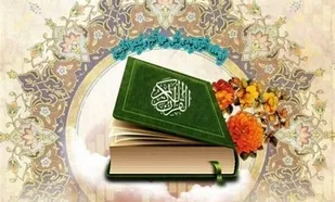 ثبت نام ۹۱ قزوینی جهت حضور در چهل و پنجمین مسابقات سراسری قرآن کریم