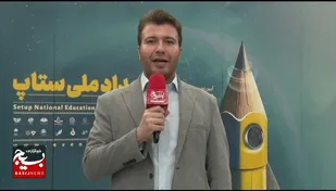 آزمایشگاه مجازی مدارس