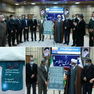 رونمایی از پوستر اولین جشنواره گرافیک دقیقه ۵۵ گرامیداشت شهدای بمباران زمین فوتبال چوار در سال ۶۵