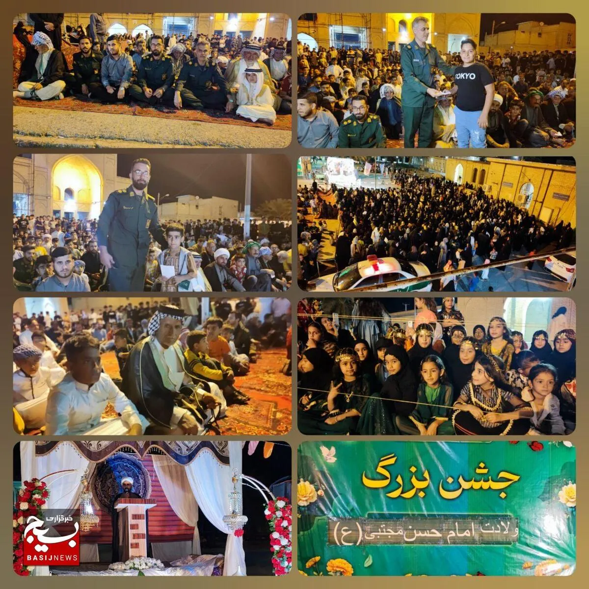 جشن ولادت کریم اهل بیت درکرخه