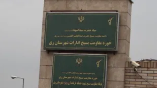 آئین تجلیل از فرماندهان پایگاه های بسیج ادارات شهرستان ری با حضور فرمانده حوزه بسیج ادارات شهرستان ری و جمعی از مسئولان ارشد شهرستان برگزار شد.