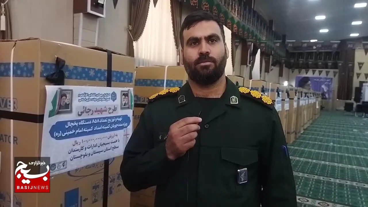 برگزاری رزمایش تخصصی گروه های جهادی در سیستان وبلوچستان