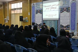 برگزاری دوره ضمن خدمت فرهنگیان در لردگان