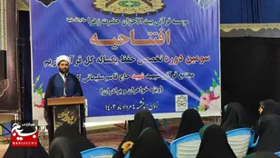 برگزاری افتتاحیه سومین دوره طرح تخصصی حفظ یک ساله کل قرآن کریم در کرمان + تصاویر