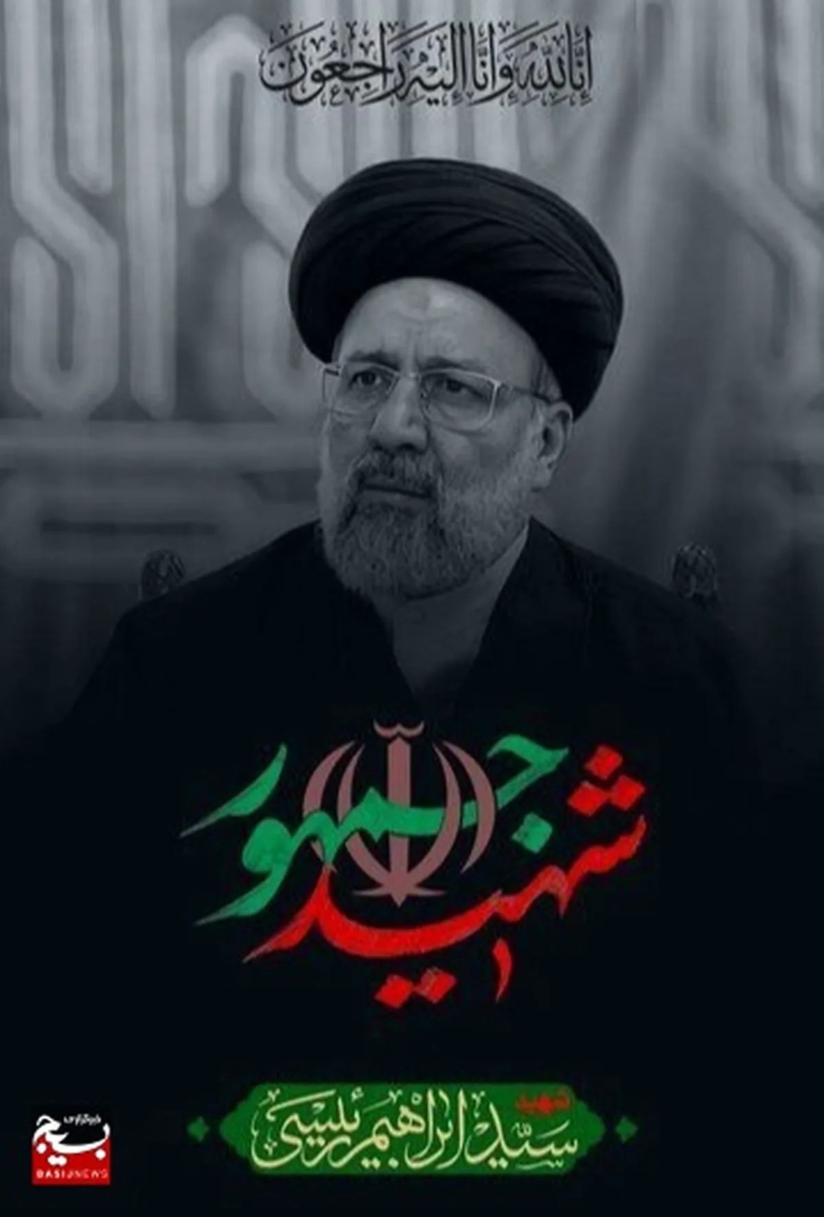 خدا هم ابراهیم را انتخاب کرد